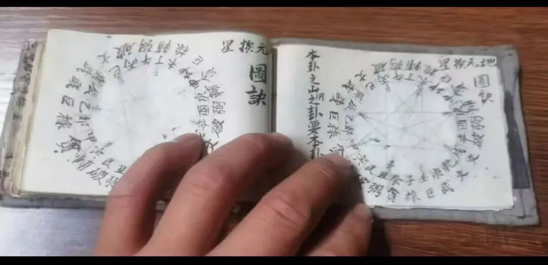 《江西地理刘三姐家传秘籍》赣南杨公派祖传峦头风水秘本(3)