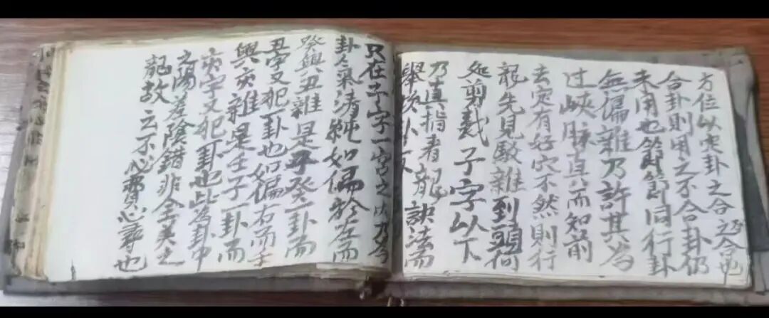 《江西地理刘三姐家传秘籍》赣南杨公派祖传峦头风水秘本(9)