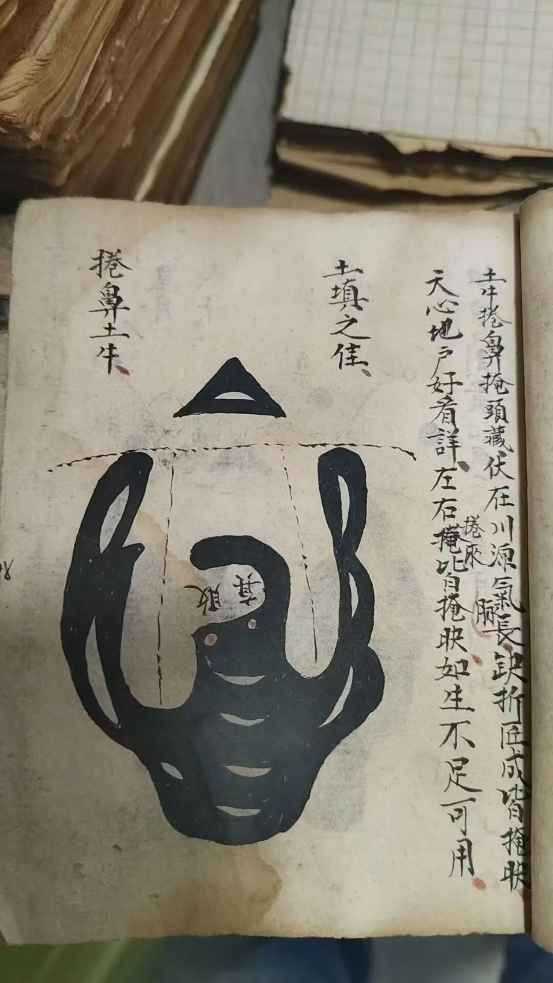《地理脉法形图》|唐李淳风撰 堪舆峦头龙脉秘图(4) 《地理脉法形图》|唐李淳风撰 堪舆峦头龙脉秘图(4)