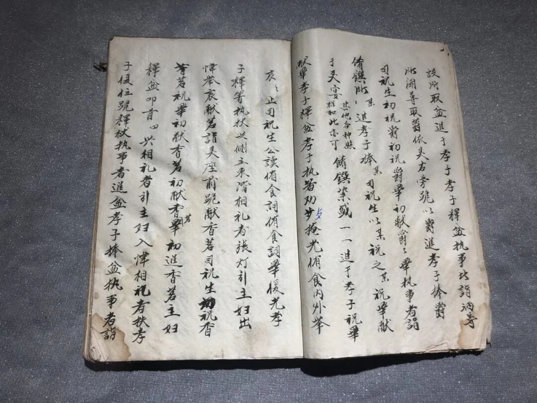 《儒释道书祭奠》|三教融合祭祀科仪 道家丧葬祈福秘本(3) 《儒释道书祭奠》|三教融合祭祀科仪 道家丧葬祈福秘本(3)