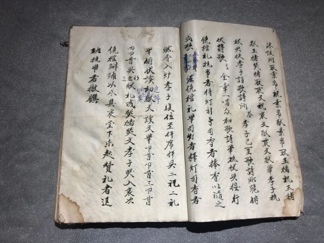《儒释道书祭奠》|三教融合祭祀科仪 道家丧葬祈福秘本(4) 《儒释道书祭奠》|三教融合祭祀科仪 道家丧葬祈福秘本(4)