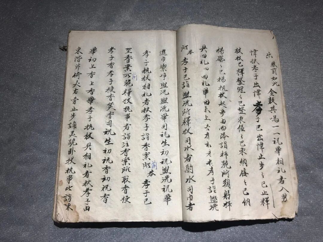 《儒释道书祭奠》|三教融合祭祀科仪 道家丧葬祈福秘本(2) 《儒释道书祭奠》|三教融合祭祀科仪 道家丧葬祈福秘本(2)
