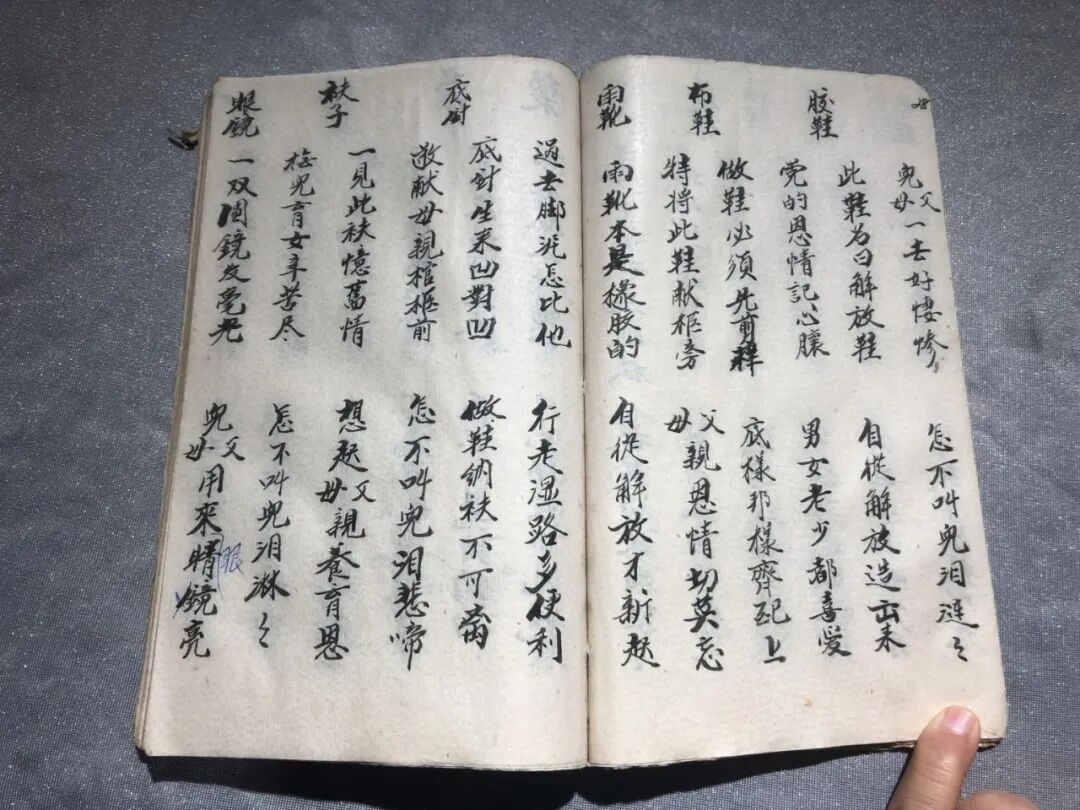 《儒释道书祭奠》|三教融合祭祀科仪 道家丧葬祈福秘本(5) 《儒释道书祭奠》|三教融合祭祀科仪 道家丧葬祈福秘本(5)